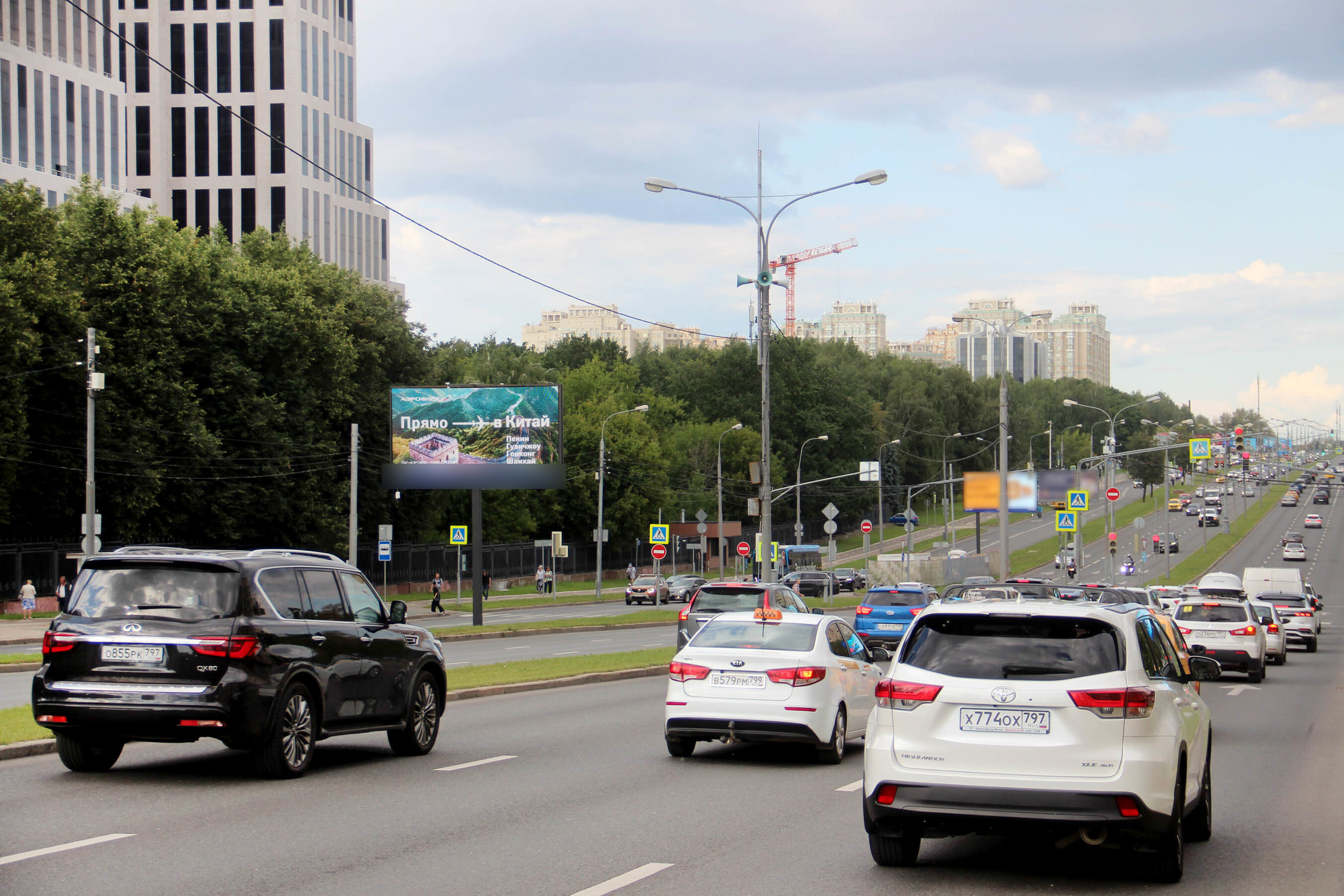 Фотография рекламного носителя, тип: Билборд 3x6, адрес: Вернадского пр-т., д.12 X Марии Ульяновой ул., Москва, Россия. Сторона Б1 №79727