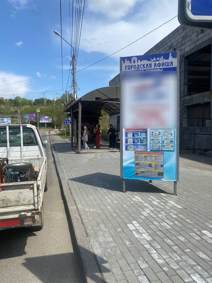 Фотография рекламного носителя, тип: Нестандартный ситиформат, адрес: Вампилова ул., ООТ «Ботанический сад», Иркутск, Иркутская область, Россия. Сторона Б №1361861