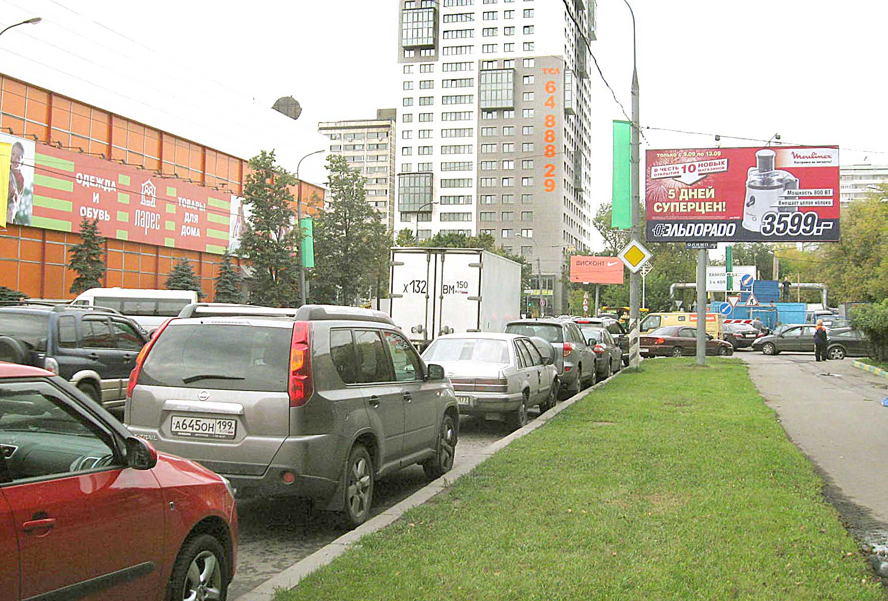 Фотография рекламного носителя, тип: Билборд 3x6, адрес: Орджоникидзе ул., д.8, Москва, Россия. Сторона A №15834