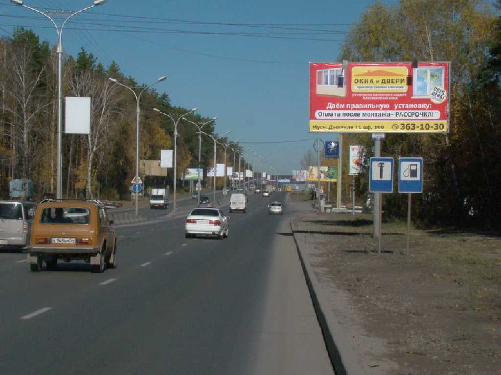Фотография рекламного носителя, тип: Билборд 3x6, адрес: Бердское ш., Академгородок, Новосибирск, Новосибирская область, Россия. Сторона A №183527