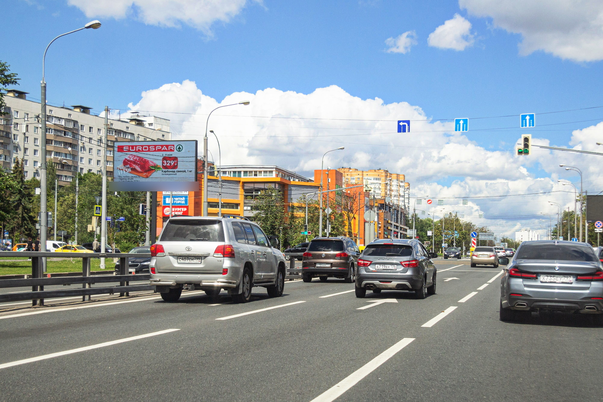 Фотография рекламного носителя, тип: Билборд 3x6, адрес: Профсоюзная ул. Д.104 X Миклухо-Маклая ул., Москва, Россия. Сторона Б1 №858924