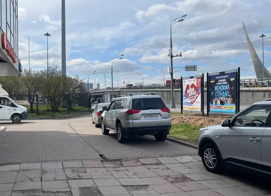 Фотография рекламного носителя, тип: Афиша 1.75x1.8, адрес: Мира пр-т., д.176, стенд 1, Москва, Россия. Сторона B №1381826