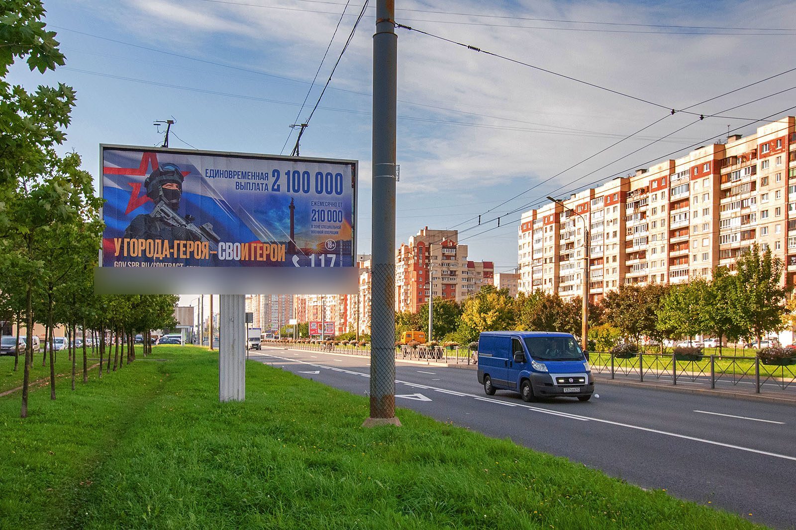 Фотография рекламного носителя, тип: Билборд 3x6, адрес: Ленинский пр-т., д.95, корп.1 Х Котина ул., Санкт-Петербург, Россия. Сторона В №164842