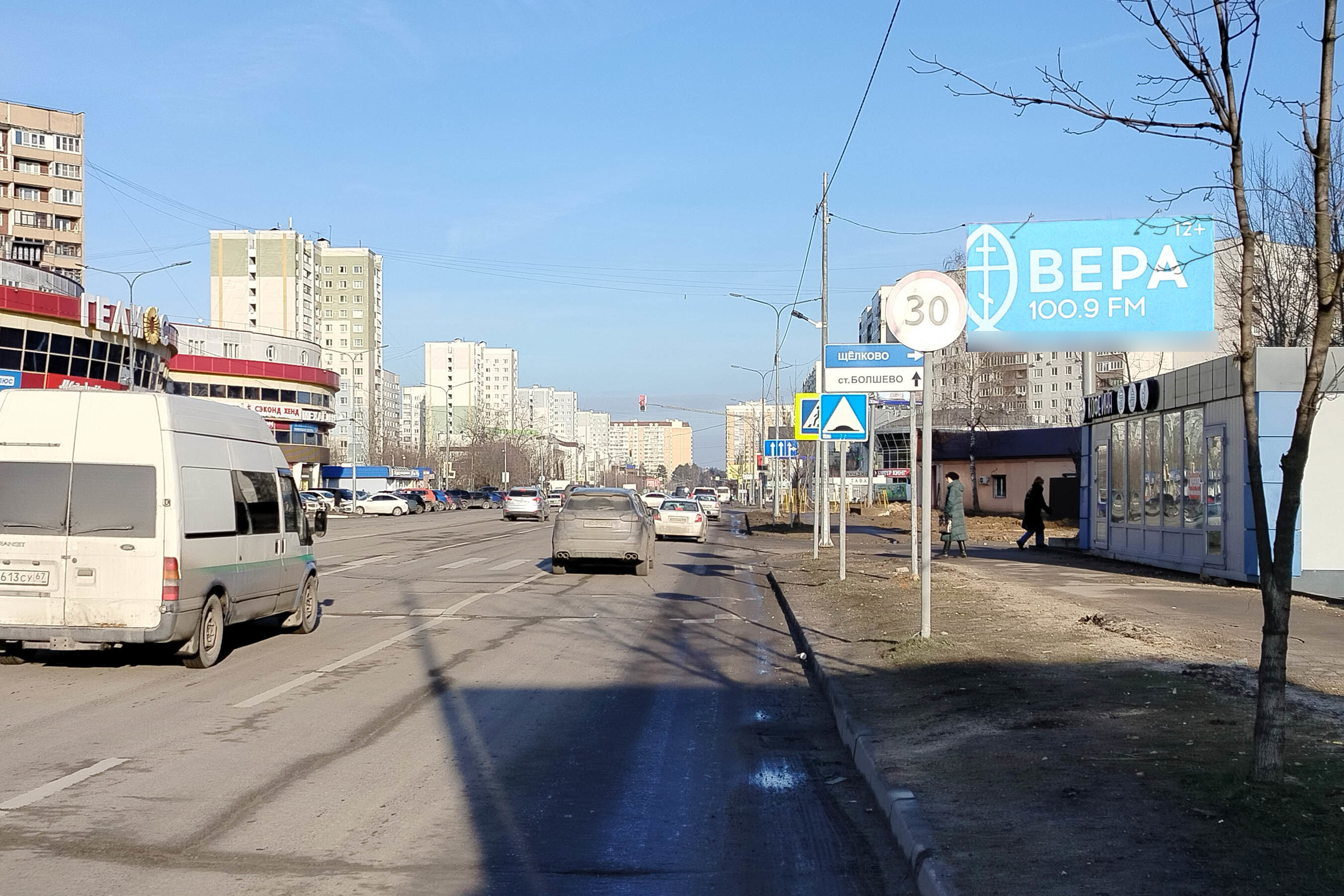 Фотография рекламного носителя, тип: Билборд 3x6, адрес: Космонавтов пр-т., д.27б, Королев, Московская область, Россия. Сторона А №947507