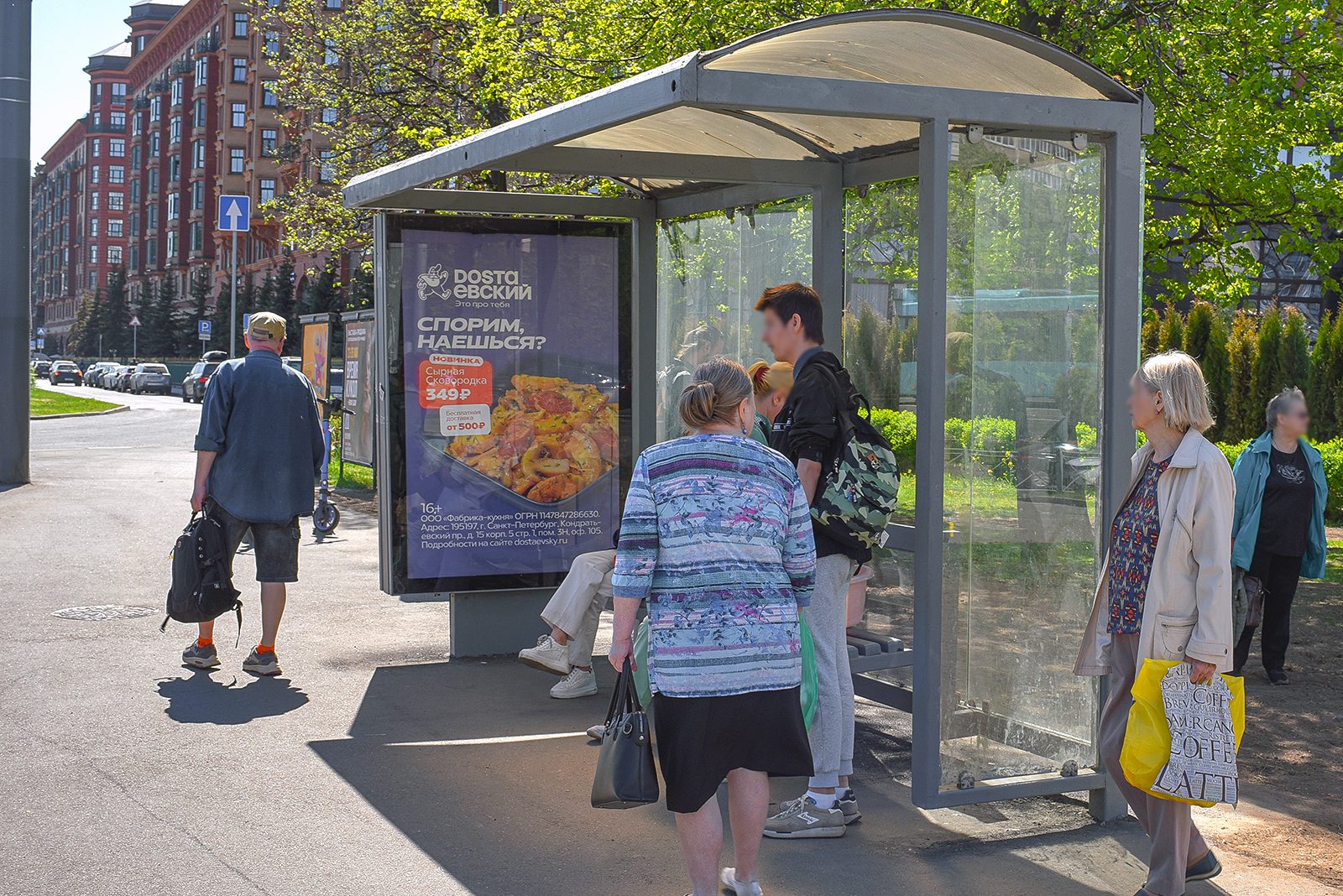 Фотография рекламного носителя, тип: Остановка 1.8x1.2, адрес: Наличная ул., д.28 Х Нахимова ул., Санкт-Петербург, Россия. Сторона А №164253