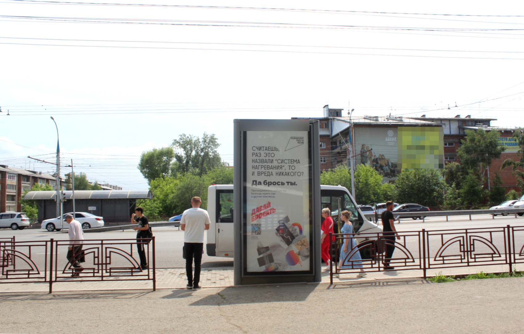 Фотография рекламного носителя, тип: Пиллар 3x1.4, адрес: Байкальская ул., ост. Лисиха, Иркутск, Иркутская область, Россия. Сторона С №1077787