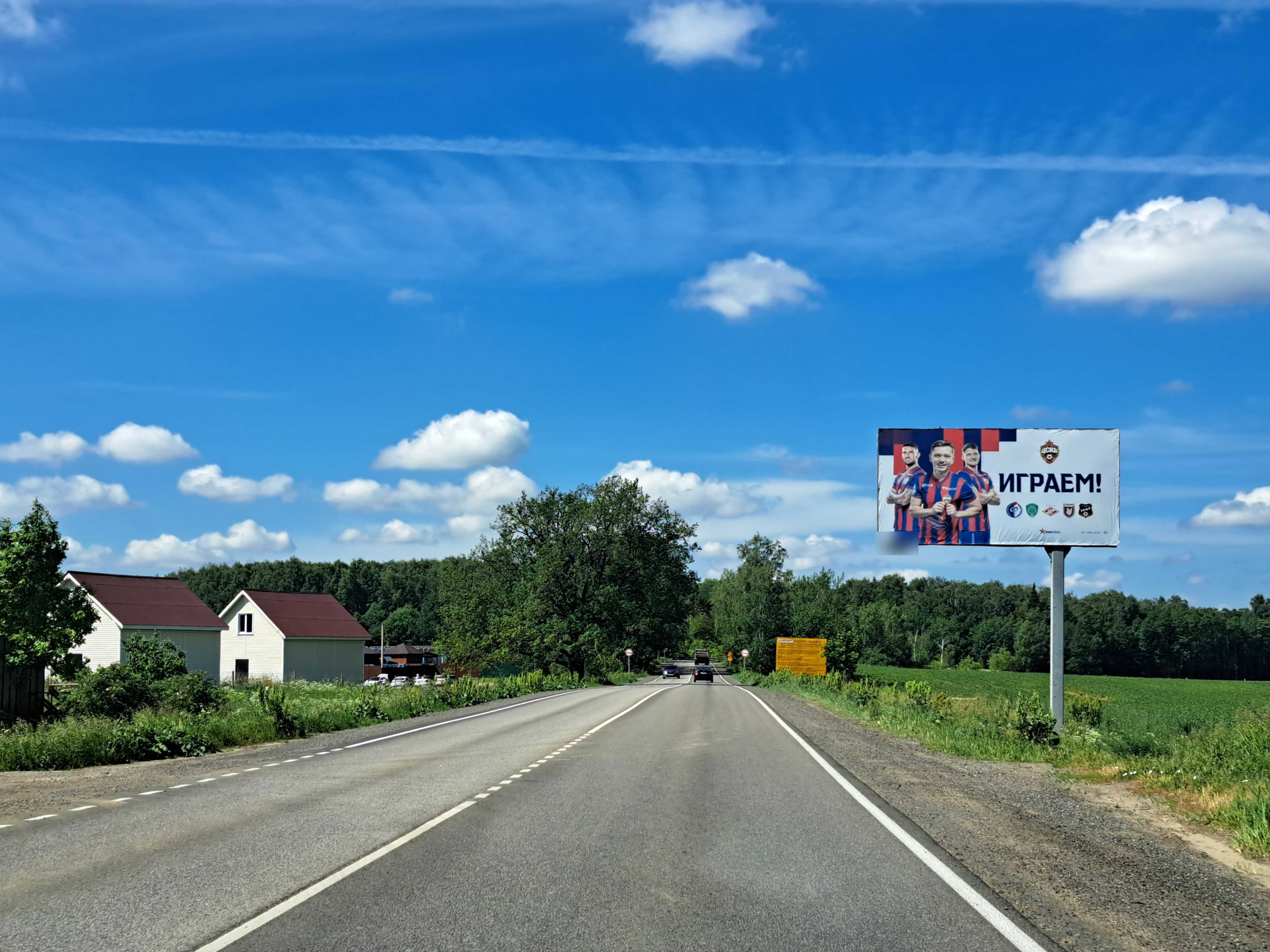 Фотография рекламного носителя, тип: Билборд 3x6, адрес: Ивашево д., 1 700м от Кудиновского ш., Московская область, Россия. Сторона А №743538