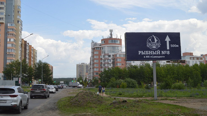 Фотография рекламного носителя, тип: Билборд 3x6, адрес: Сахарова ул., д.15 Х Бр.Кашириных ул., Челябинск, Челябинская область, Россия. Сторона A №979245