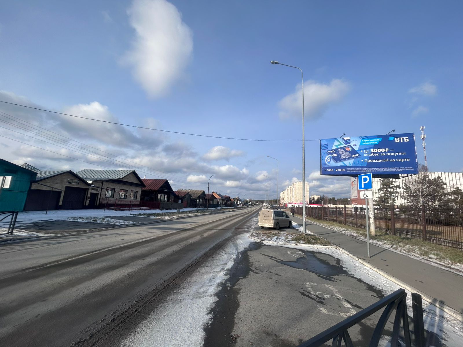 Фотография рекламного носителя, тип: Билборд 3x6, адрес: Декабристов ул., д.15 Х Степана Разина ул., Полевской, Свердловская область, Россия. Сторона А №699477