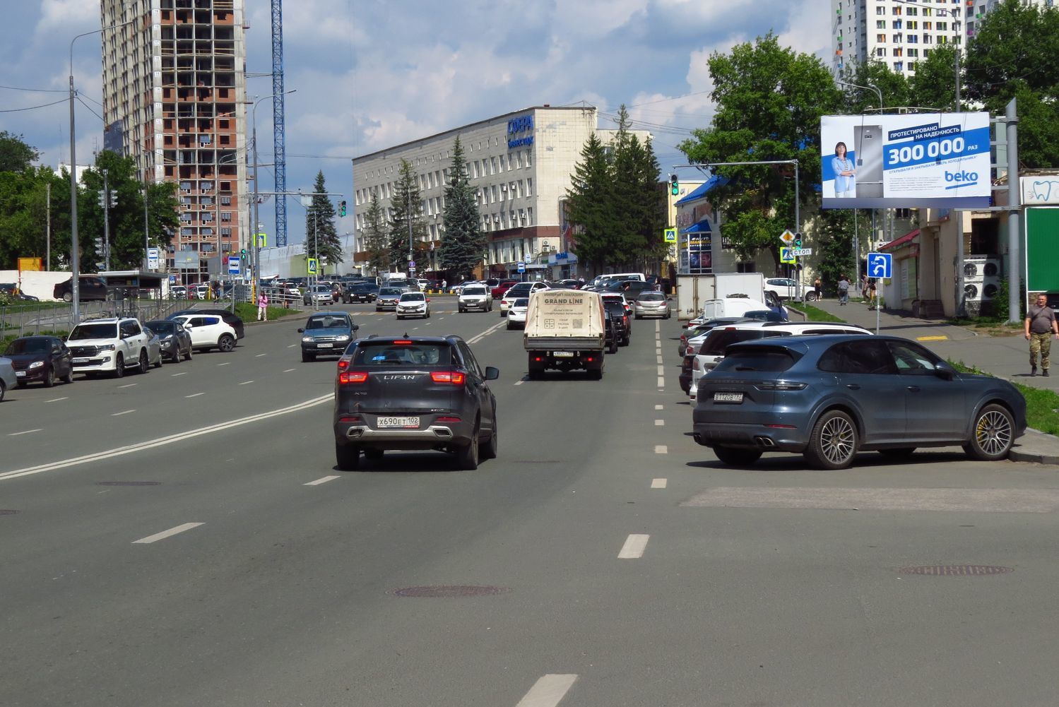 Фотография рекламного носителя, тип: Билборд 3x6, адрес: 8-го Марта ул. Х Хадии Давлетшиной ул., д.16, Уфа, Республика Башкортостан, Россия. Сторона А №91870
