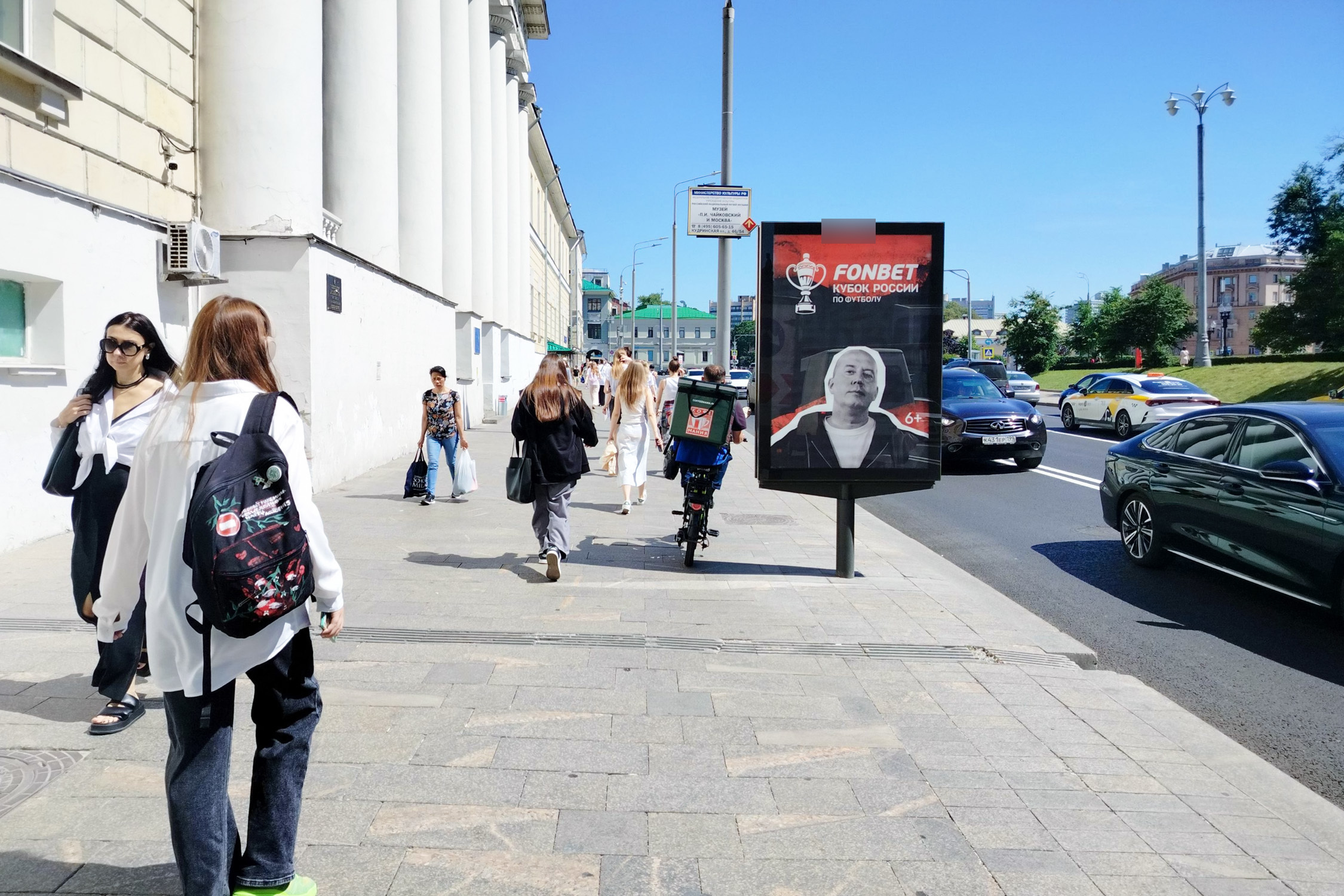 Фотография рекламного носителя, тип: Ситиформат 1.8x1.2, адрес: Баррикадная ул., д.2/1, Москва, Россия. Сторона Б1-Б5 №775843