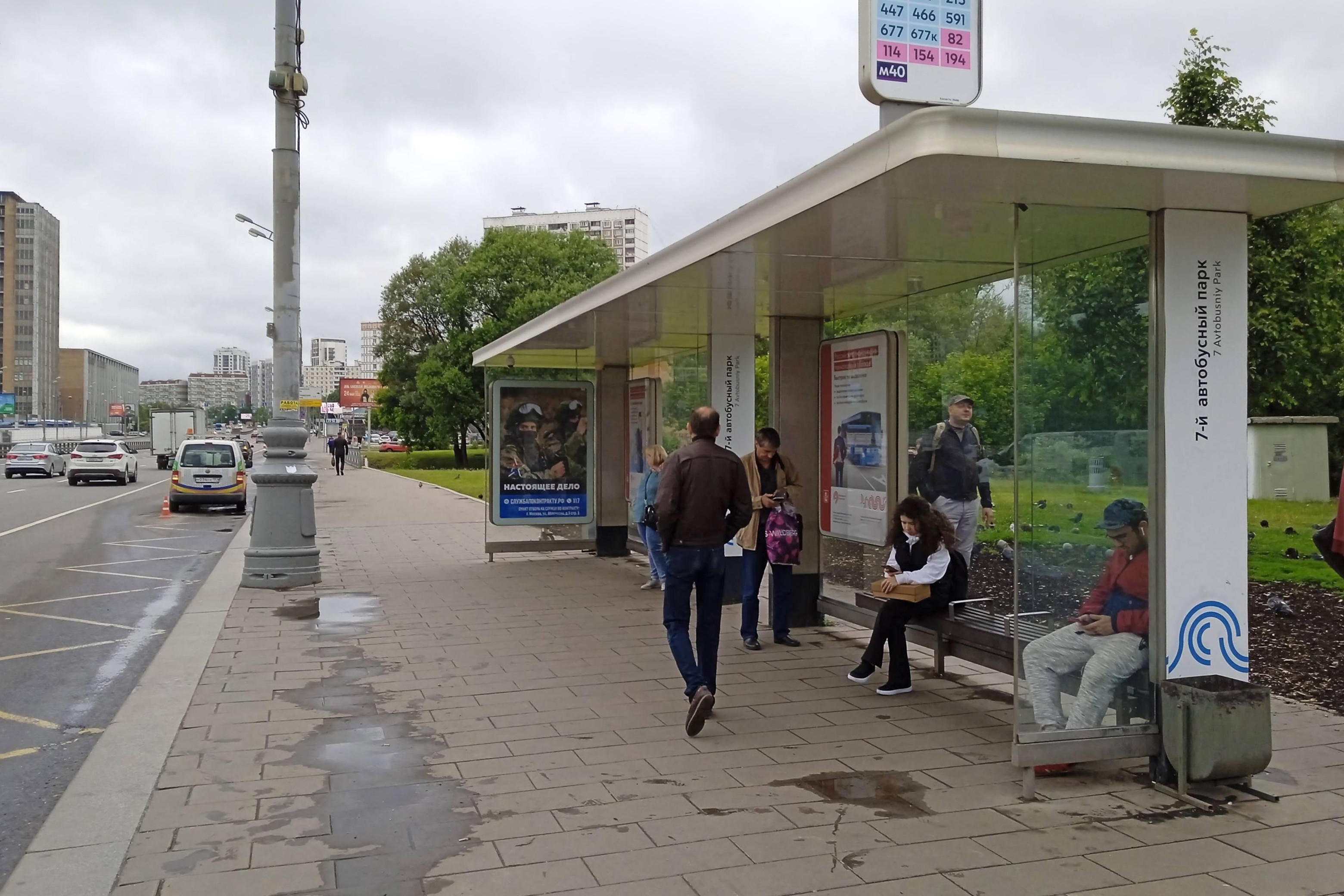 Фотография рекламного носителя, тип: Остановка 1.8x1.2, адрес: Дмитровское ш., д.67, стр.1, Москва, Россия. Сторона А №314427