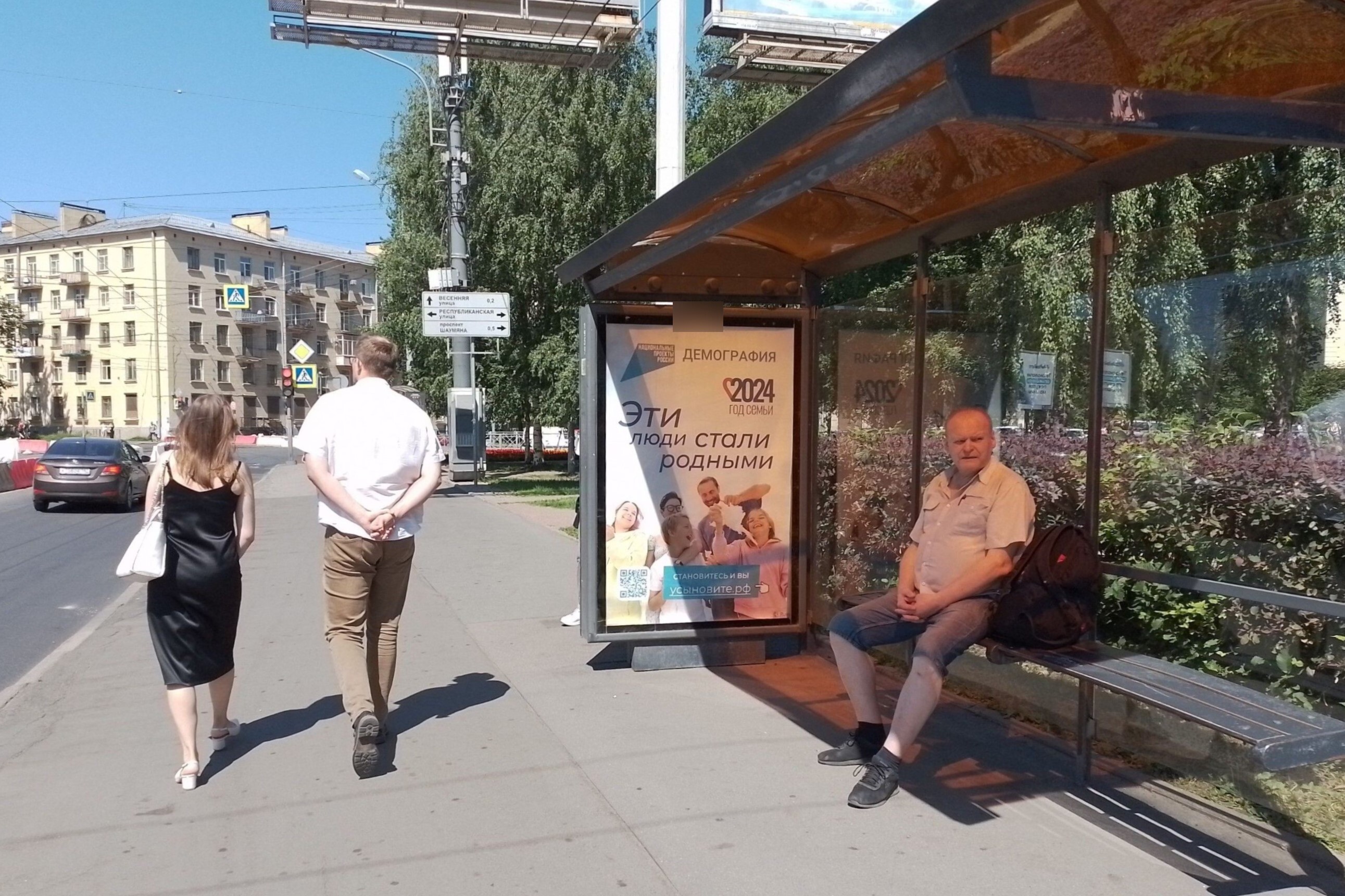 Фотография рекламного носителя, тип: Остановка 1.8x1.2, адрес: Новочеркасский пр-т., д.31, Санкт-Петербург, Россия. Сторона А №140328