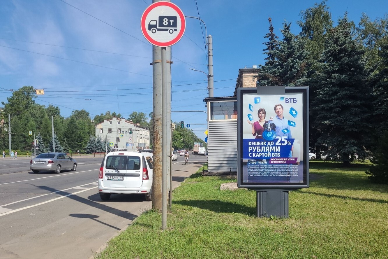 Фотография рекламного носителя, тип: Ситиформат 1.8x1.2, адрес: Светлановская пл. Х Энгельса пр-т. Х 2-й Муринский пр-т., Санкт-Петербург, Россия. Сторона А №140608