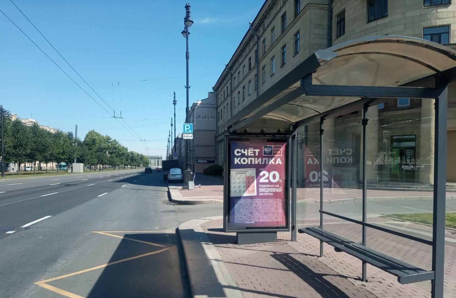 Фотография рекламного носителя, тип: Ситиформат 1.8x1.2, адрес: Московский пр-т., д.152, поз.2, Санкт-Петербург, Россия. Сторона А1-А5 №139506
