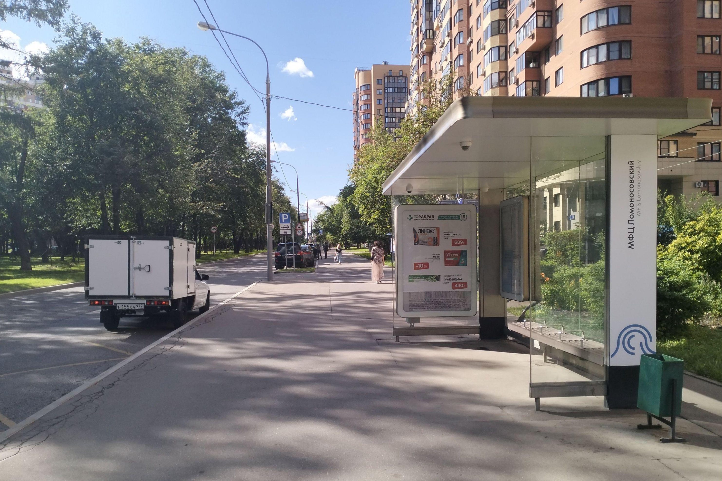 Фотография рекламного носителя, тип: Остановка 1.8x1.2, адрес: Гарибальди ул., ост. МФЦ Ломоносовского р-н, Москва, Россия. Сторона А №1022742