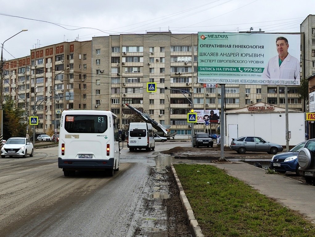 Фотография рекламного носителя, тип: Билборд 3x6, адрес: 148 Черниговской дивизии ул., Энгельс, Саратовская область, Россия. Сторона А №1373891
