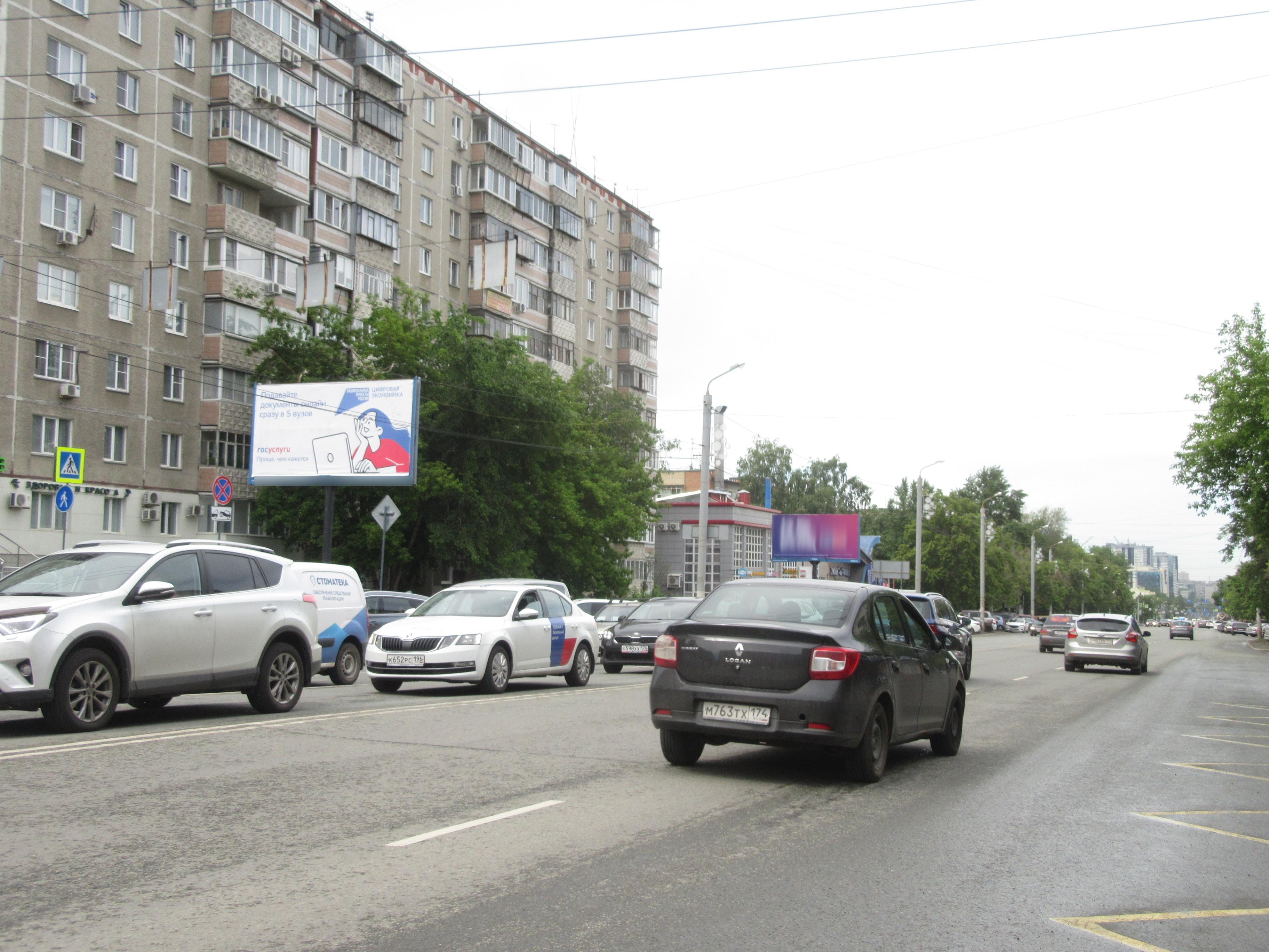Фотография рекламного носителя, тип: Билборд 3x6, адрес: Энгельса ул., д.44 Х Курчатова ул., Челябинск, Челябинская область, Россия. Сторона Б №126469