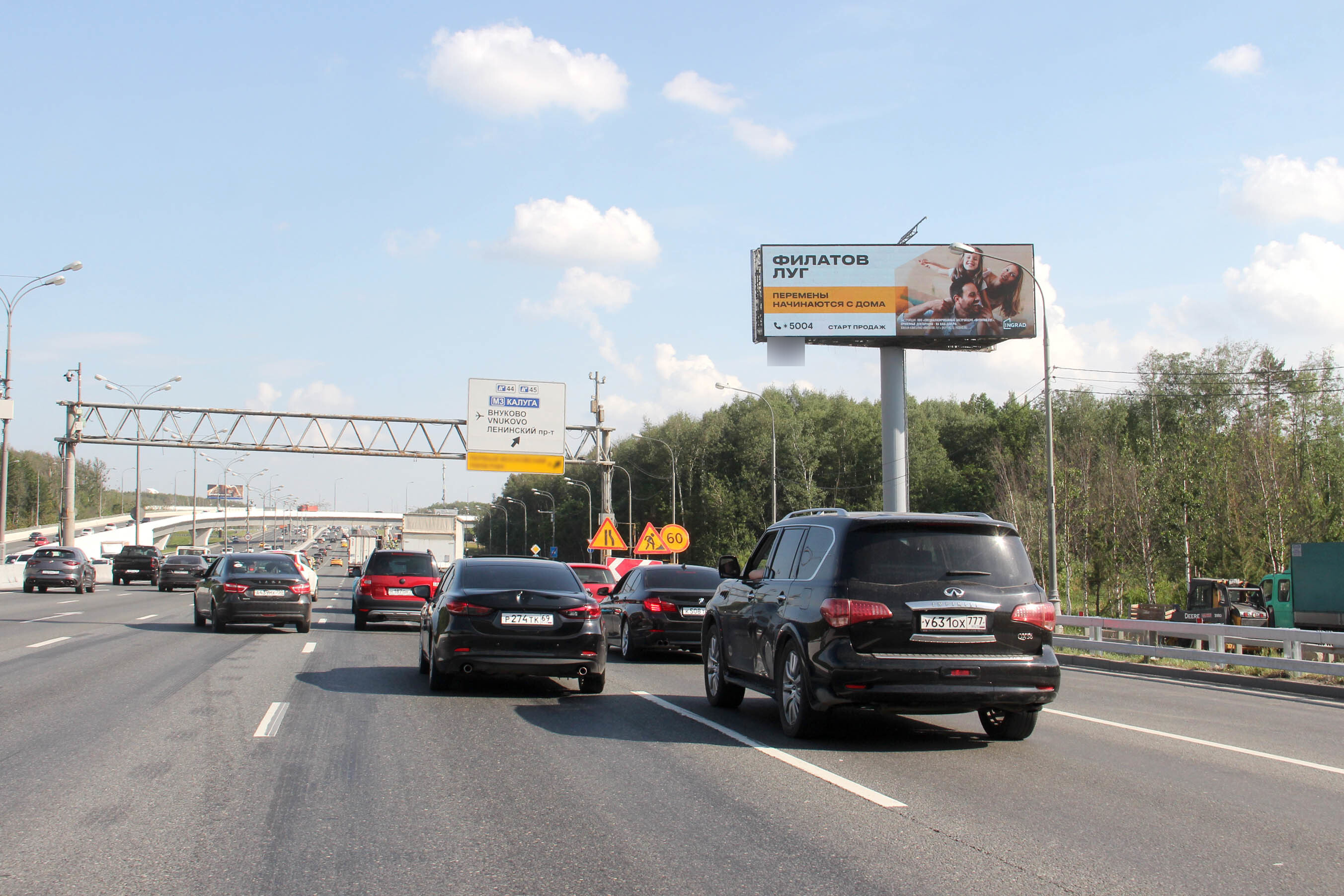 Фотография рекламного носителя, тип: Суперсайт 5x15, адрес: МКАД, 45 100м, Московская область, Россия. Сторона А1 №388485