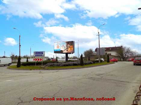 Фотография рекламного носителя, тип: Билборд 3x6, адрес: Желябова ул. Х Авиационная ул., лобовой, Симферополь, Республика Крым, Россия. Сторона A1 №412066