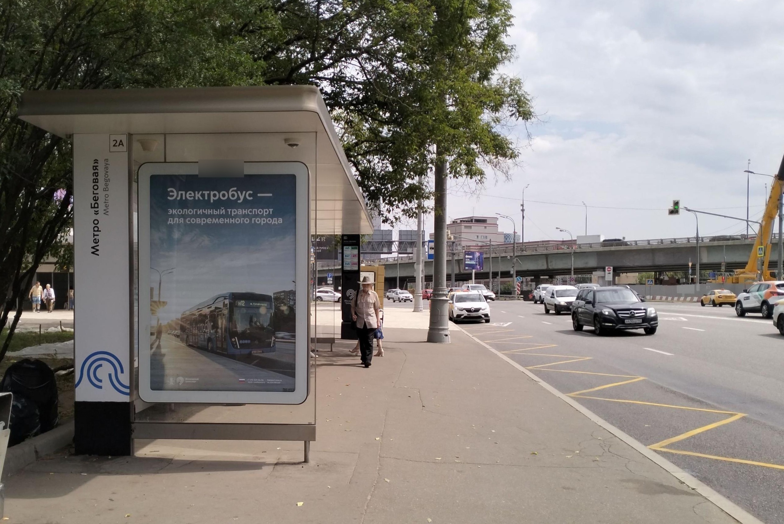 Фотография рекламного носителя, тип: Остановка 1.8x1.2, адрес: Хорошёвское ш., д.20б, Москва, Россия. Сторона Б №939173