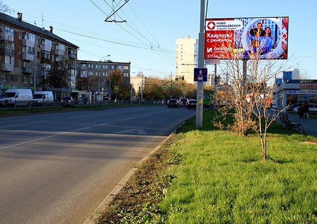 Фотография рекламного носителя, тип: Билборд 3x6, адрес: Щербакова ул., д.8А, Екатеринбург, Свердловская область, Россия. Сторона А №664851