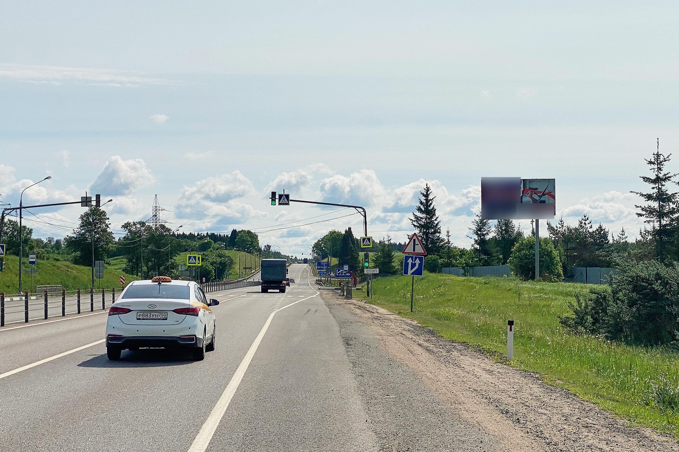 Фотография рекламного носителя, тип: Билборд 3x6, адрес: Минское ш., 108 700м, Можайск, Московская область, Россия. Сторона А №887684