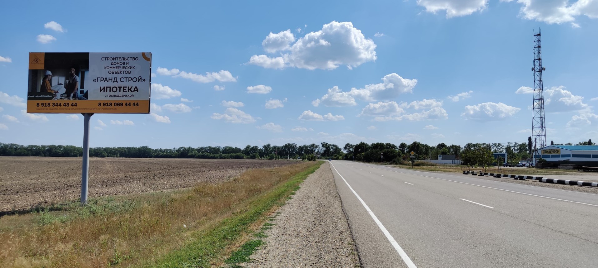 Фотография рекламного носителя, тип: Билборд 3x6, адрес: Усть-Лабинск г.-Лабинск г.-ст. Упорная а/д, 100 902м, Курганинск, Краснодарский край, Россия. Сторона Б №1336966