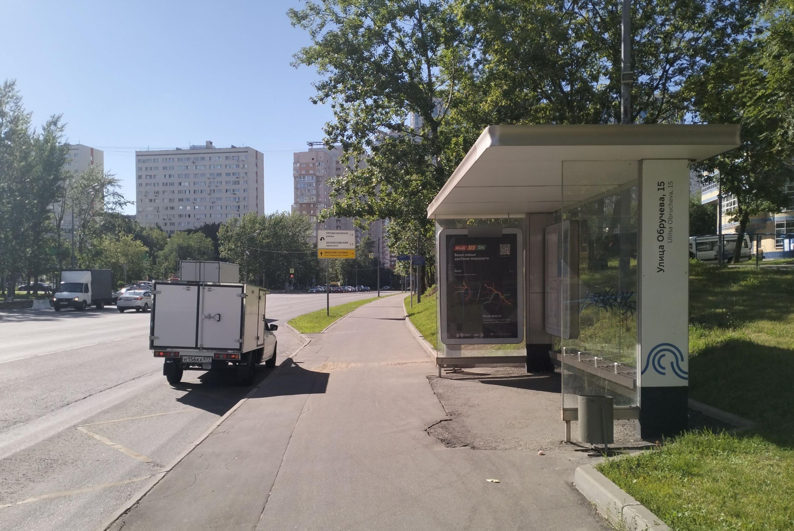 Фотография рекламного носителя, тип: Остановка 1.8x1.2, адрес: Обручева ул., д.15, корп.5а, Москва, Россия. Сторона А №931494