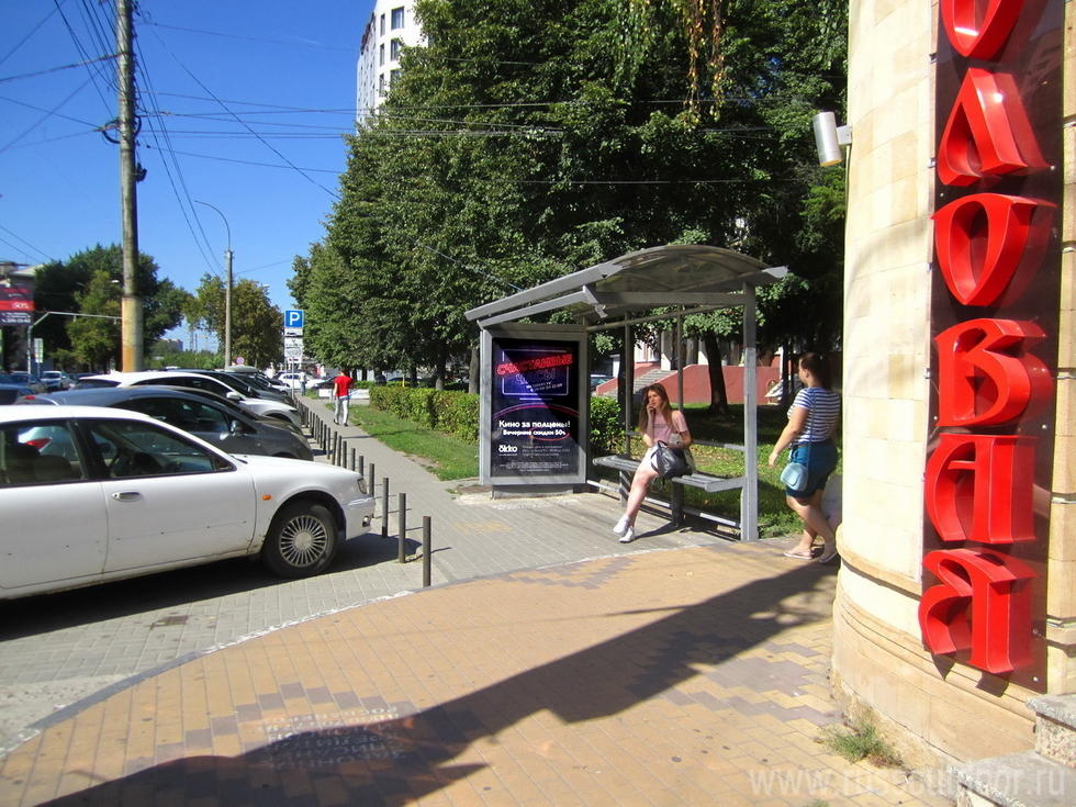 Фотография рекламного носителя, тип: Остановка 1.8x1.2, адрес: Донбасская ул., д.2, Воронеж, Воронежская область, Россия. Сторона А №158357