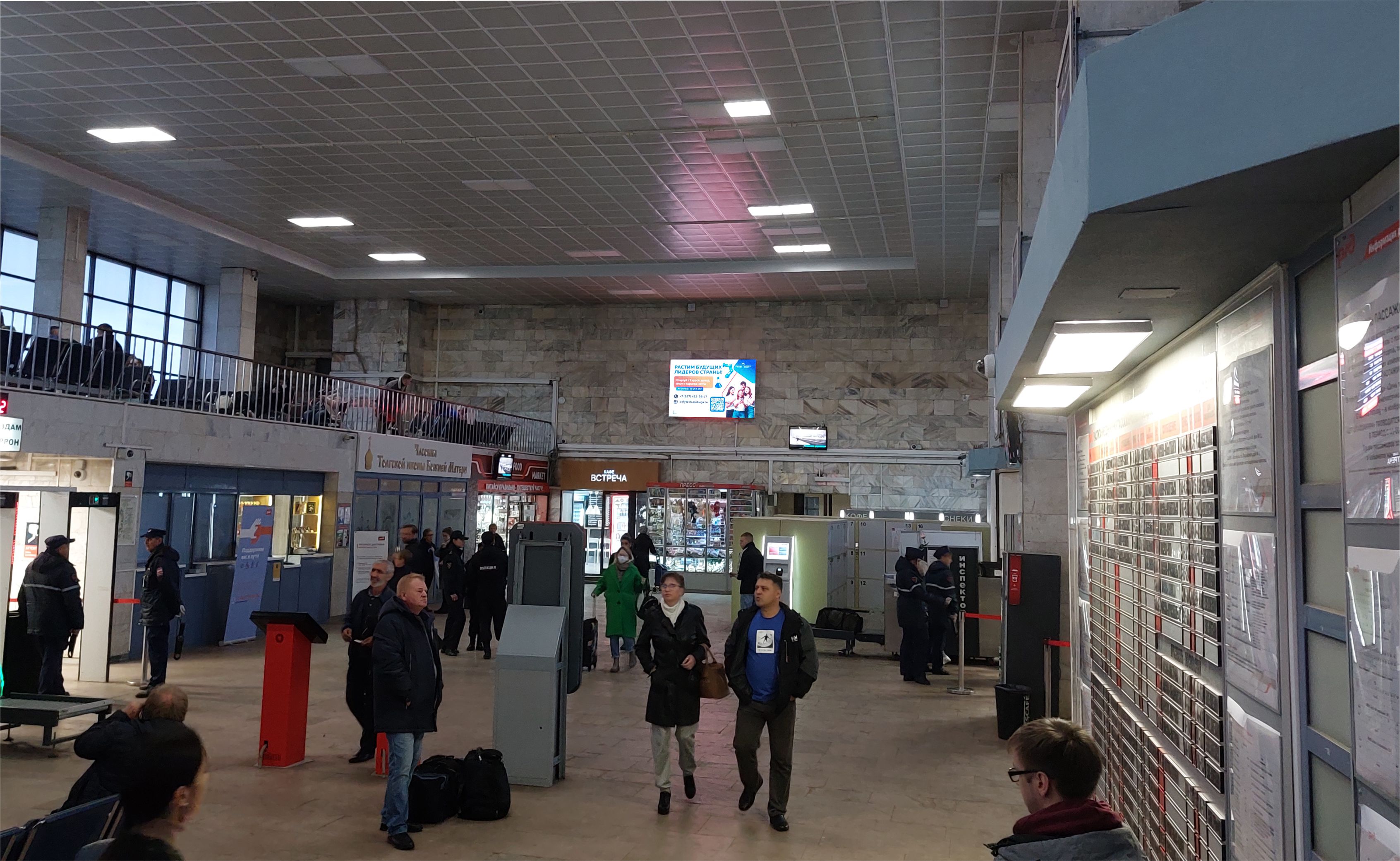 Фотография рекламного носителя, тип: Табло с расписанием, адрес: ЖД вокзал «Ярославль Главный», Ярославль - Главный пл., д.1а, Ярославль, Ярославская область, Россия. Сторона/вариант А №1326478