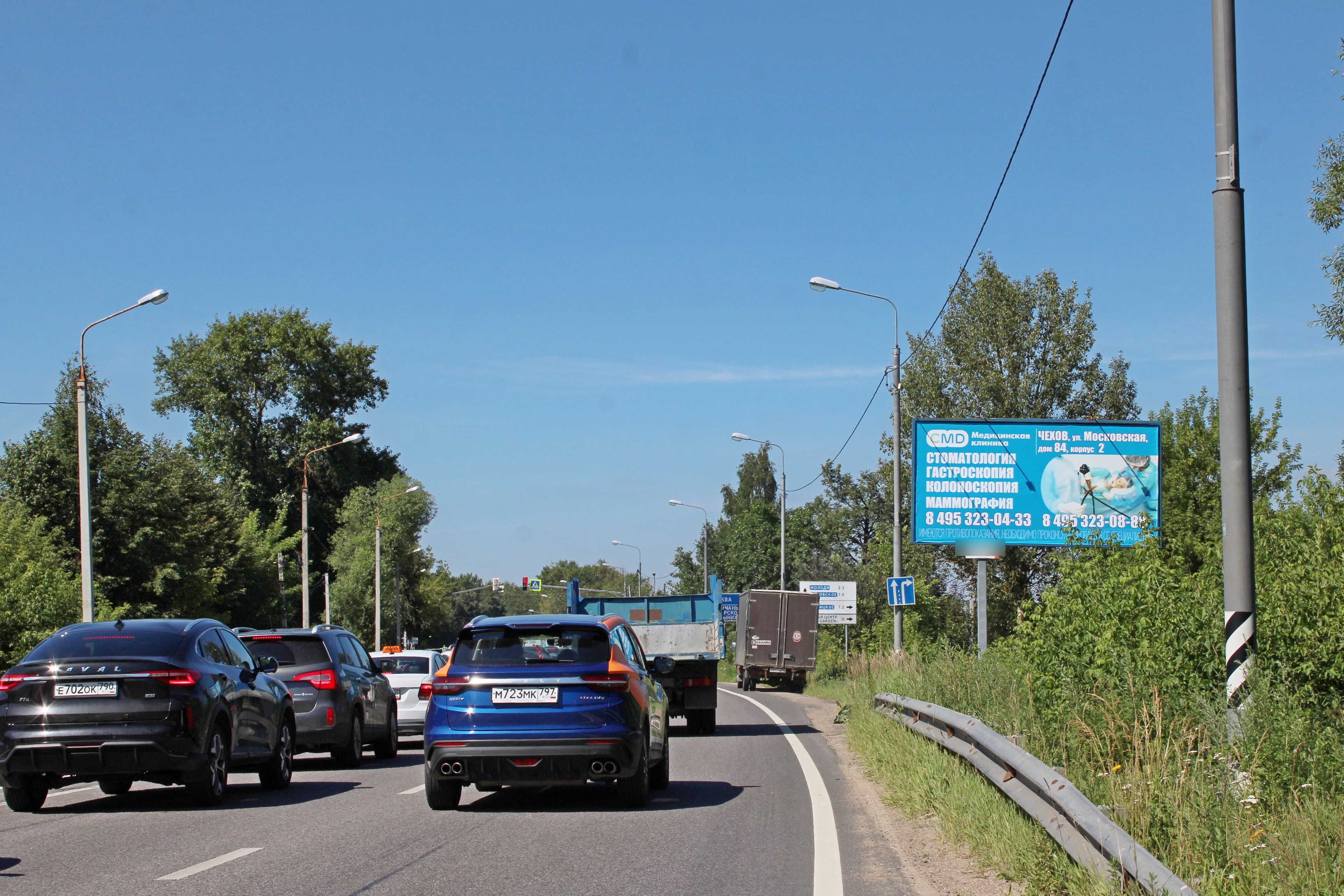Фотография рекламного носителя, тип: Билборд 3x6, адрес: Симферопольское ш. (старое), перед съездом на Любучаны, Сергиев Посад, Московская область, Россия. Сторона А №973377