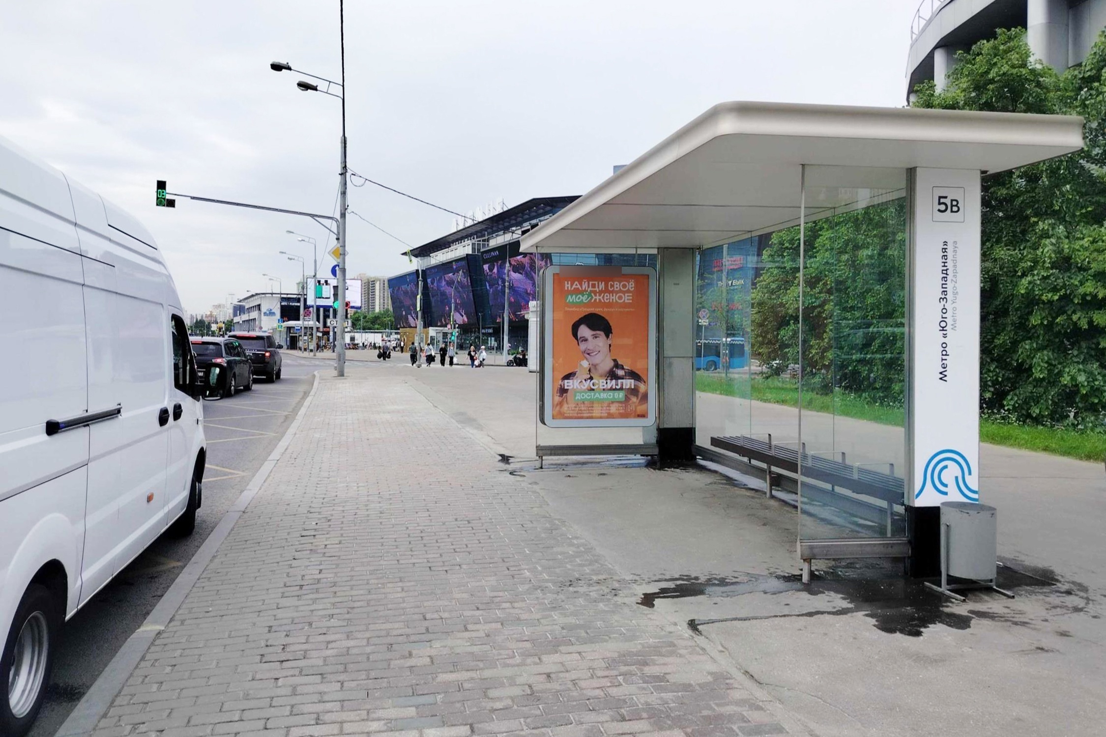 Фотография рекламного носителя, тип: Остановка 1.8x1.2, адрес: Вернадского пр-т., ост. "Метро Юго-западная", из центра, Москва, Россия. Сторона А №956776
