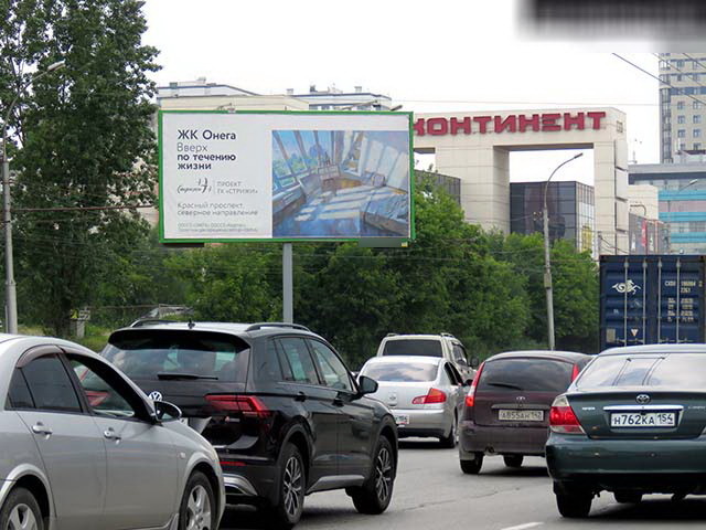 Фотография рекламного носителя, тип: Билборд 3x6, адрес: Ипподромская ул. Х Линейная ул., Новосибирск, Новосибирская область, Россия. Сторона А2 №193229