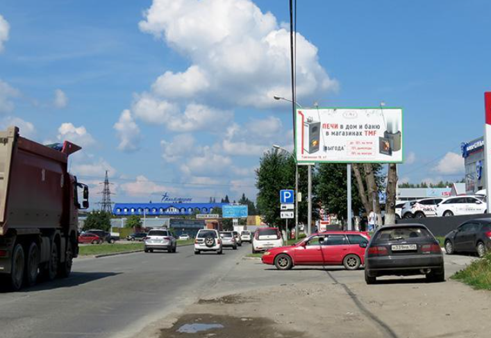 Фотография рекламного носителя, тип: Билборд 3x6, адрес: Богдана Хмельницкого ул., д.124, Новосибирск, Новосибирская область, Россия. Сторона А №194694