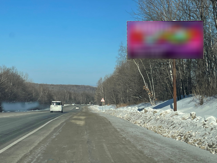 Фотография рекламного носителя, тип: Билборд 3x6, адрес: Сосновка с., А-370 Уссури а/д, 19 000м, Хабаровск, Хабаровский край, Россия. Сторона А №1339472