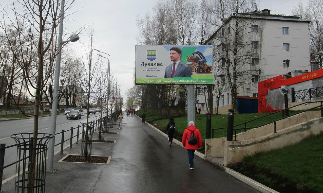 Фотография рекламного носителя, тип: Билборд 3x6, адрес: Коммунистическая ул., ТЦ Дом Быта, Сыктывкар, Республика Коми, Россия. Сторона А №1331330