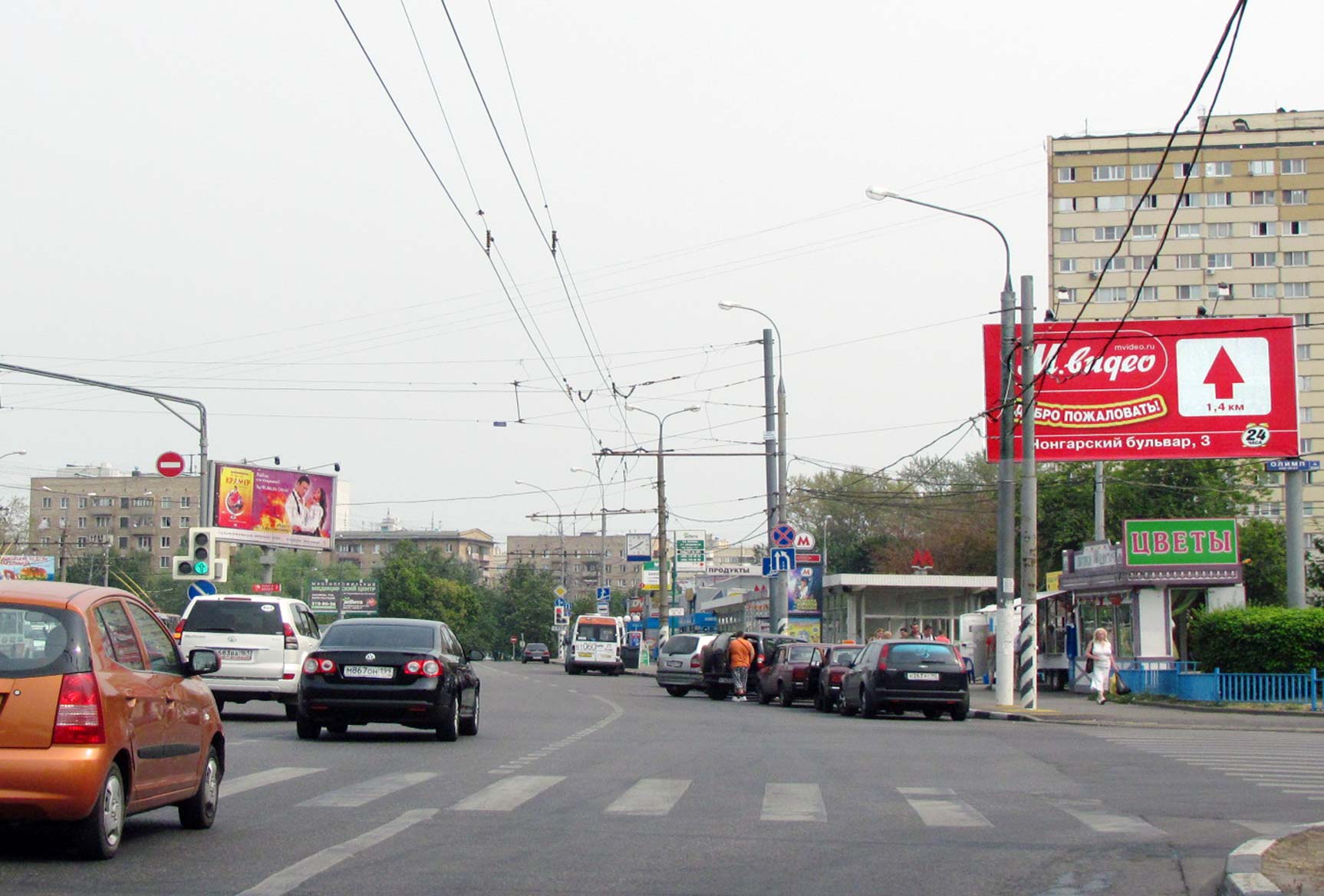 Фотография рекламного носителя, тип: Билборд 3x6, адрес: Каховка ул., Москва, Россия. Сторона A №12604