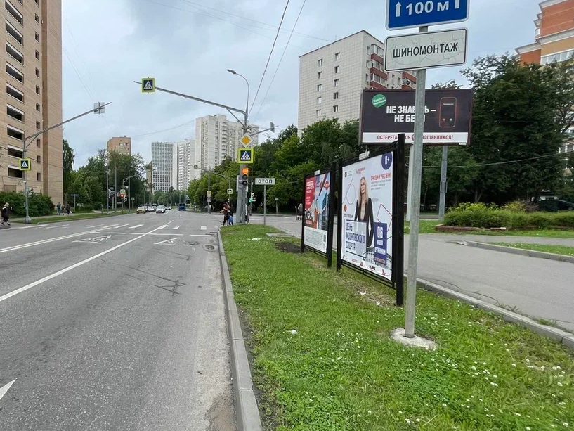 Фотография рекламного носителя, тип: Афиша 1.75x1.8, адрес: Петрозаводская ул., д.30, поз.2, стенд 2, Москва, Россия. Сторона A №882597