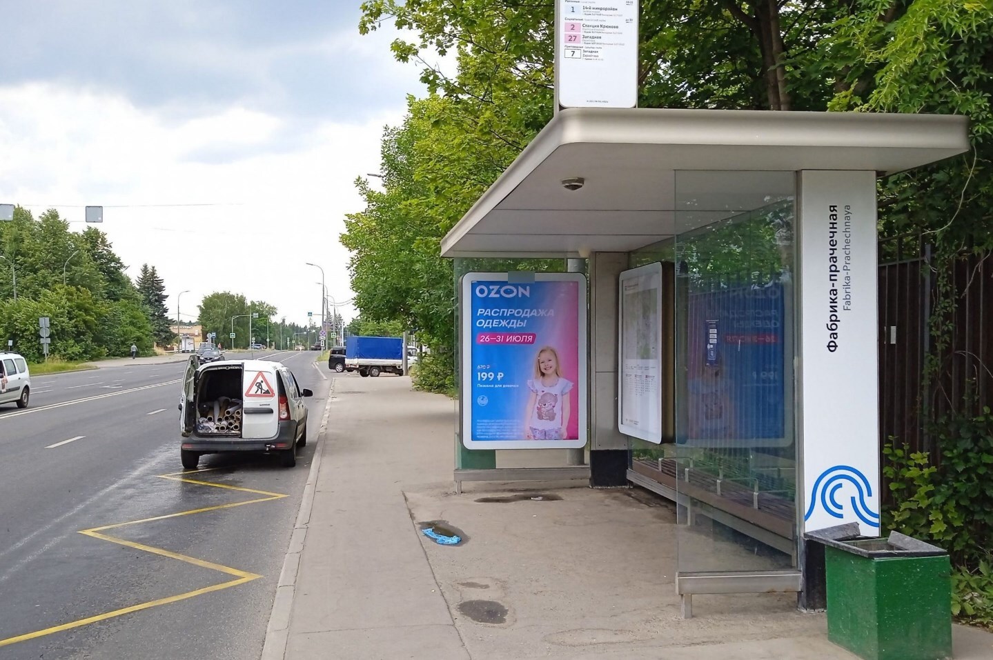 Фотография рекламного носителя, тип: Остановка 1.8x1.2, адрес: Сосновая ал., д.10, стр.1, Зеленоград, Москва, Россия. Сторона А №309332