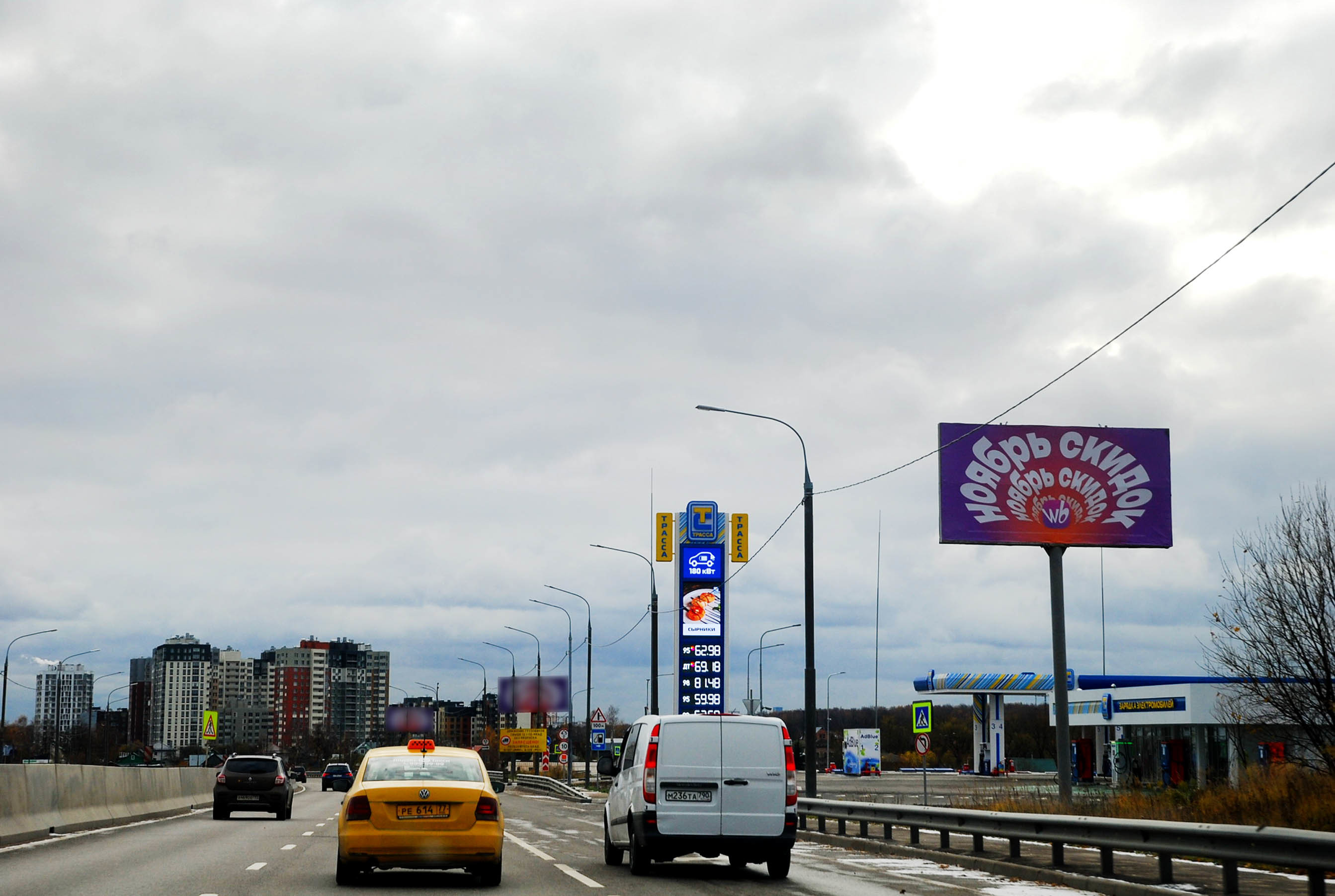 Фотография рекламного носителя, тип: Билборд 3x6, адрес: Осташковское ш., 4 120м, Мытищи, Московская область, Россия. Сторона А №1006544