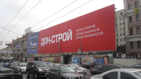 Фотография рекламного носителя, тип: Строительная сетка, адрес: Тверская ул., д.16/ 2, стр.2, Москва, Россия. Сторона А №63211