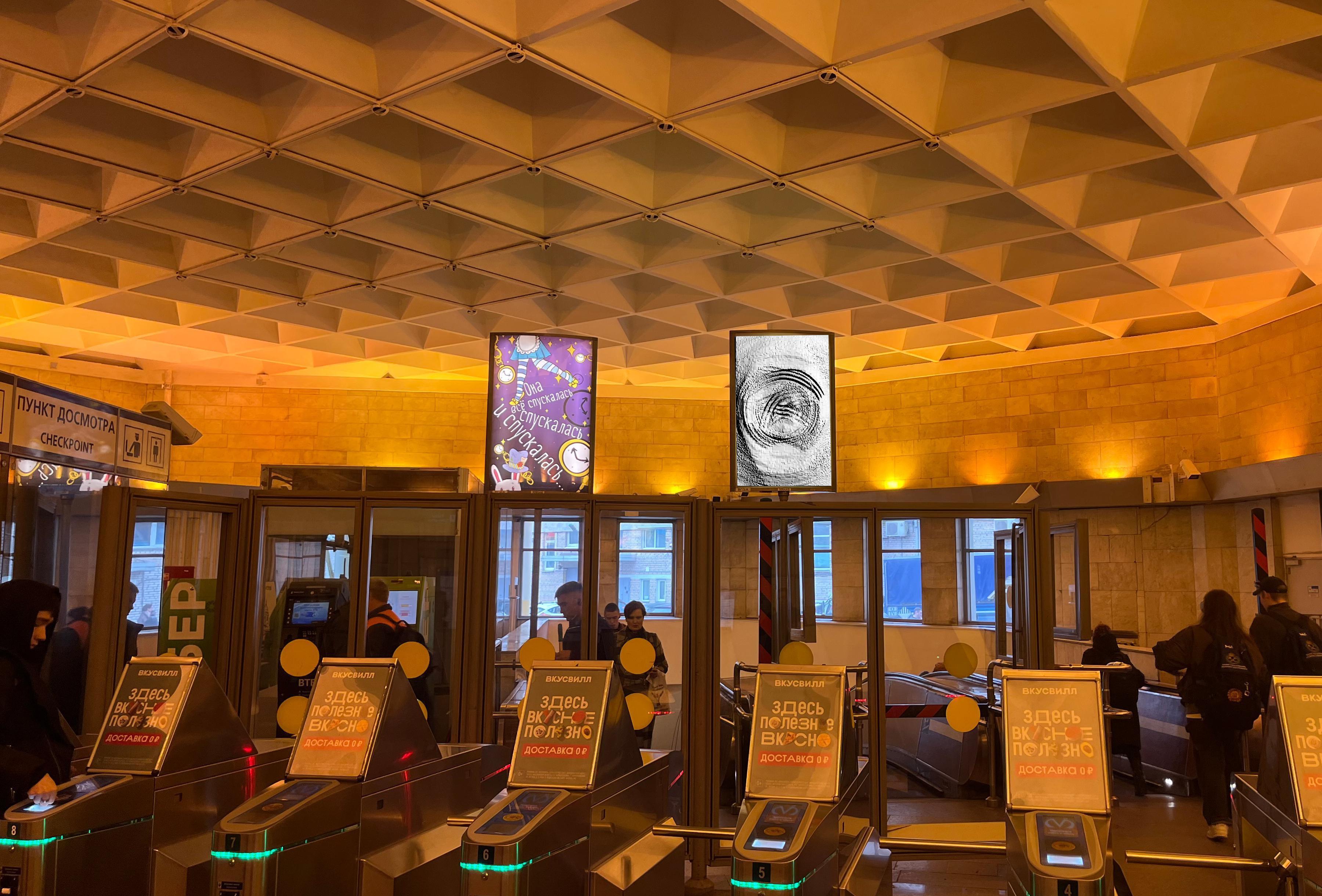 Фотография рекламного носителя, тип: Лайтбокс, адрес: Станция метро «Приморская», линия Невско-Василеостровская, Санкт-Петербург, Россия. Сторона/вариант A №1395868