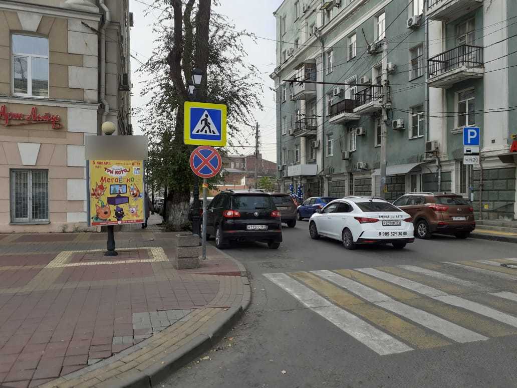 Фотография рекламного носителя, тип: Пилон, адрес: Соборный пер. Х Темерницкая ул., поз.1, Ростов-на-Дону, Ростовская область, Россия. Сторона А №944023