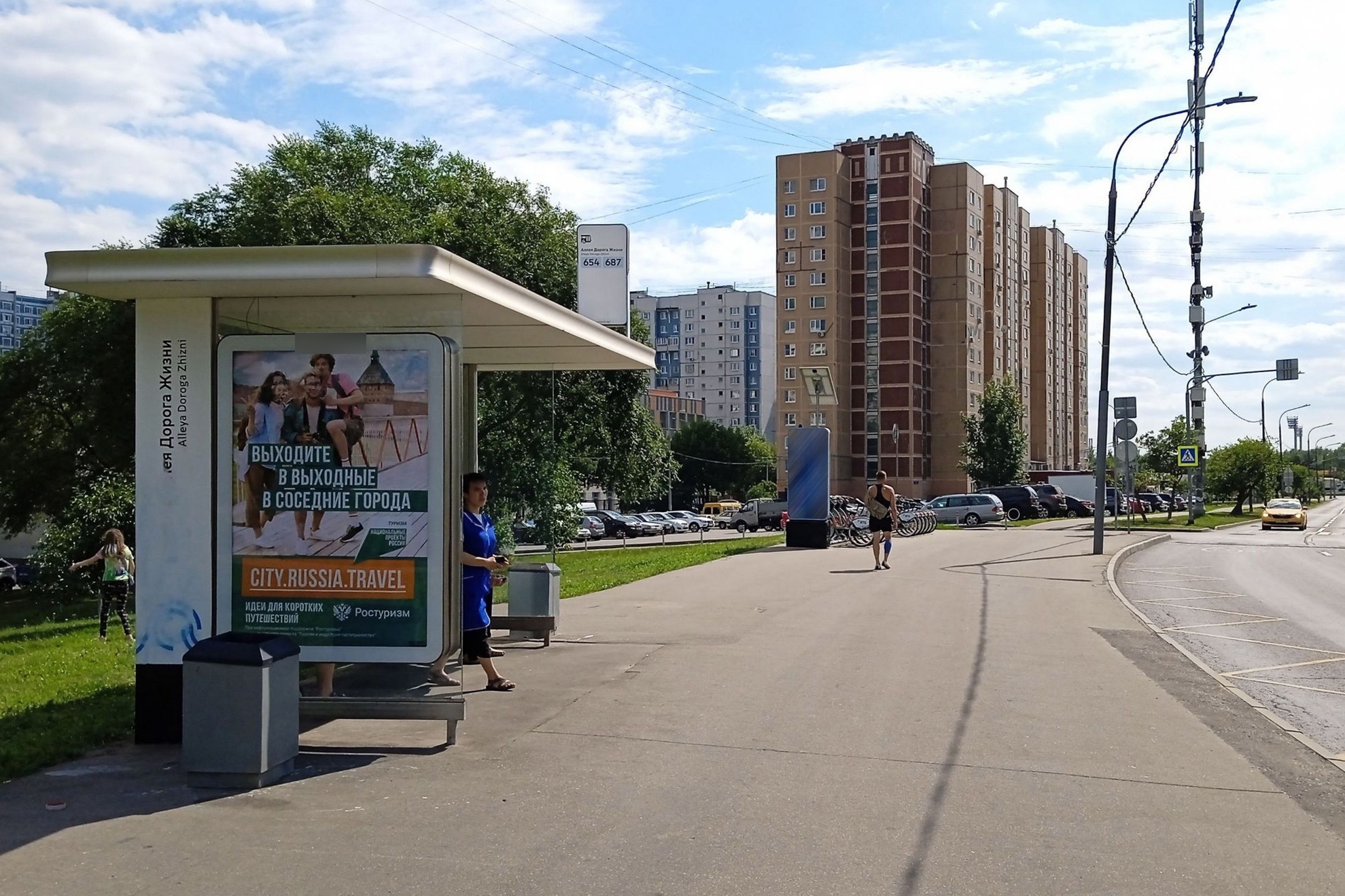 Фотография рекламного носителя, тип: Остановка 1.8x1.2, адрес: Исаковского ул., д.27, корп.1, Москва, Россия. Сторона Б №939000