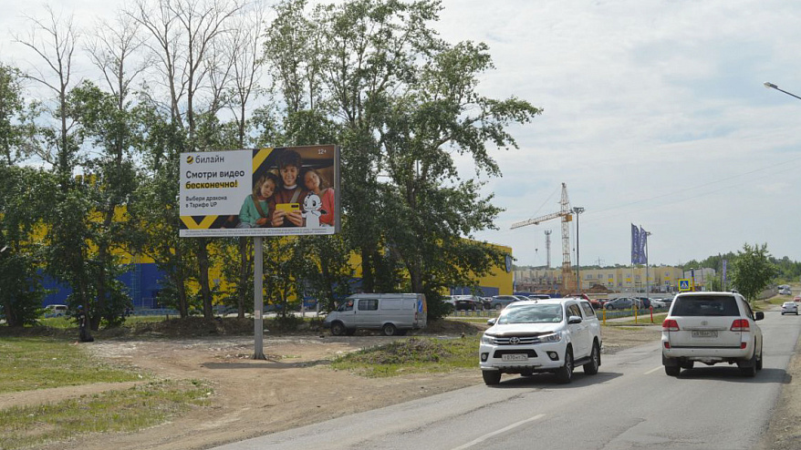 Фотография рекламного носителя, тип: Билборд 3x6, адрес: Сахарова ул., д.15 Х Бр.Кашириных ул., Челябинск, Челябинская область, Россия. Сторона B №979246