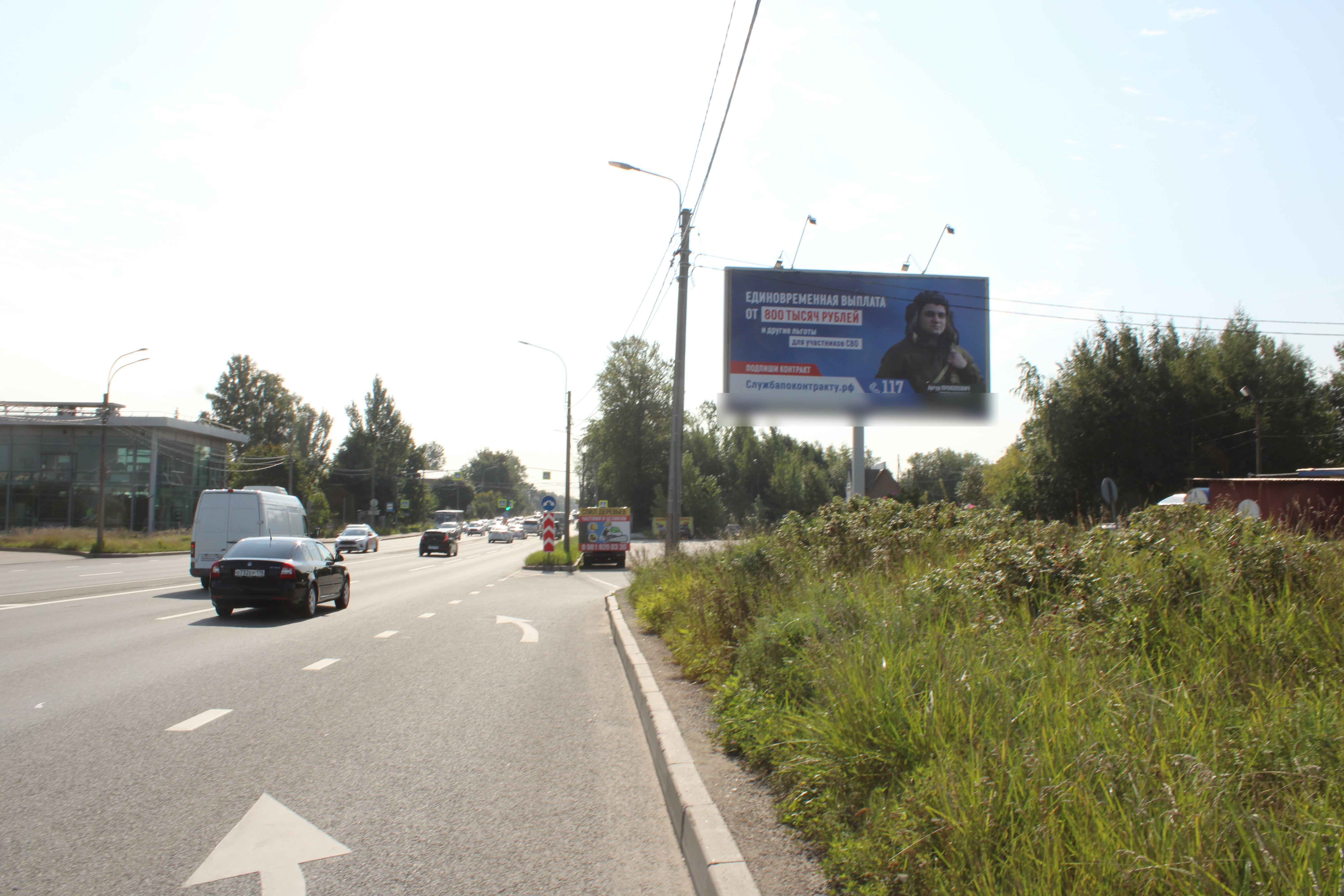 Фотография рекламного носителя, тип: Билборд 3x6, адрес: Выборгское ш., д.350, Санкт-Петербург, Россия. Сторона А №106282