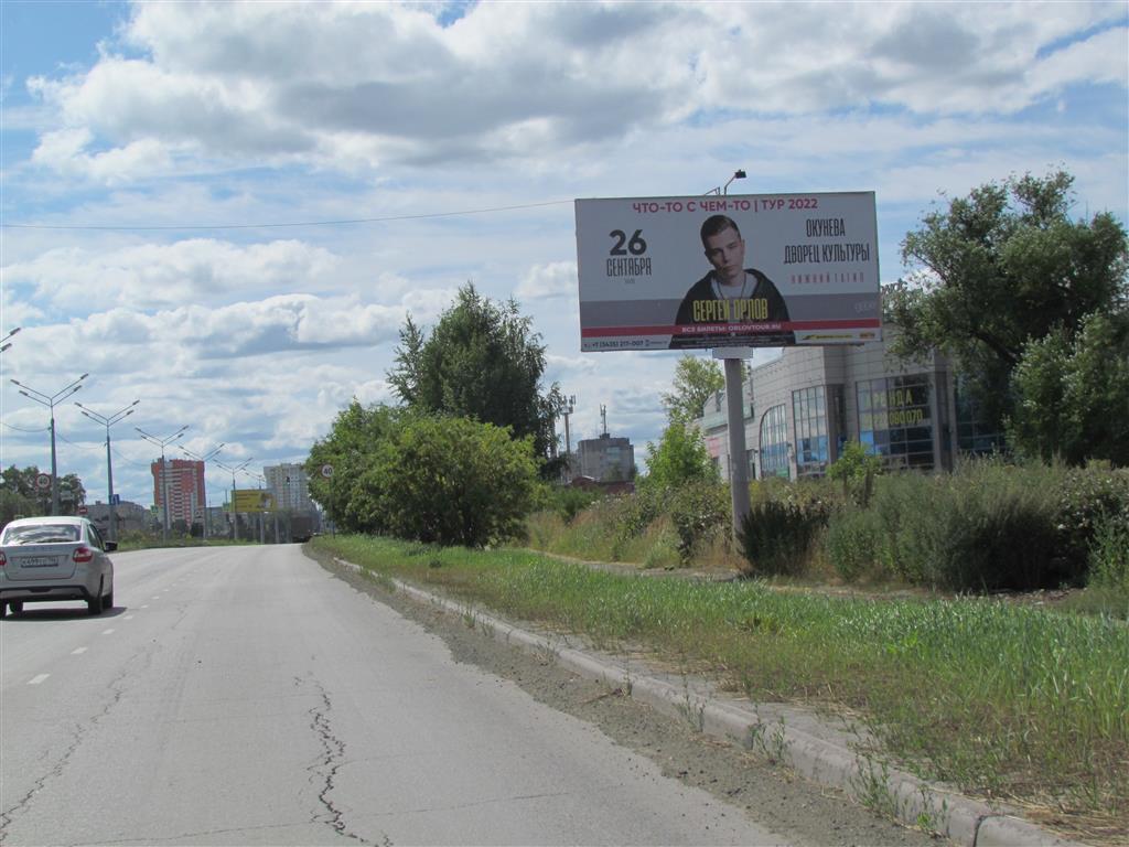 Фотография рекламного носителя, тип: Билборд 3x6, адрес: Черноисточинское ш. X Гаёва ул., поз.2, Нижний Тагил, Свердловская область, Россия. Сторона А №1329458