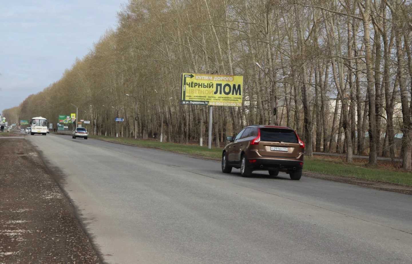 Фотография рекламного носителя, тип: Билборд 3x6, адрес: Лермонтова ул., д.48, Каменск-Уральский, Свердловская область, Россия. Сторона А №1335369