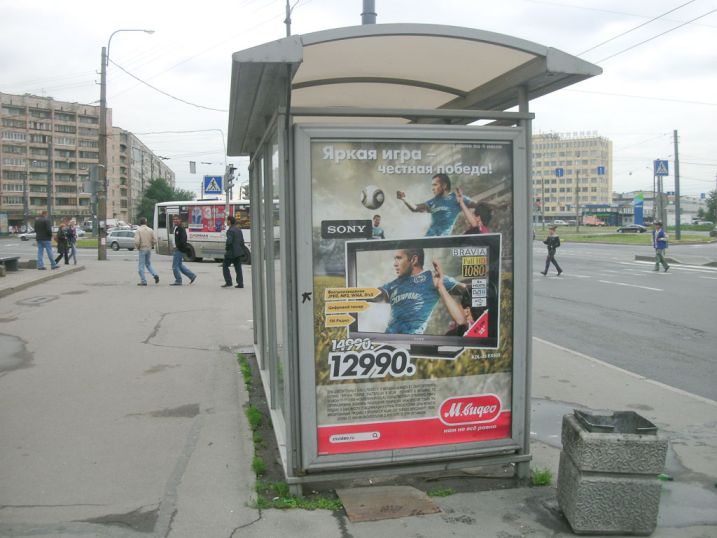 Фотография рекламного носителя, тип: Остановка 1.8x1.2, адрес: Софийская ул., д.31, Санкт-Петербург, Россия. Сторона Б №130930